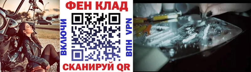 блэк спрут как войти Чаплыгин Амфетамин 97%