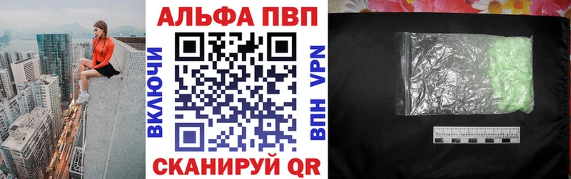 гидра   Чаплыгин  Альфа ПВП мука 