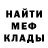 Амфетамин 97% It Itovich