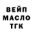 ГАШ индика сатива OmertaCS