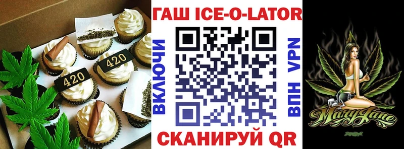 Canna-Cookies марихуана  кракен ONION  сайты даркнета какой сайт  Чаплыгин 