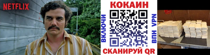 COCAIN 99%  закладки  Чаплыгин 
