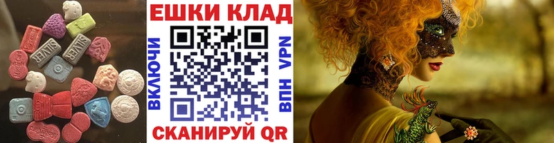 ЭКСТАЗИ VHQ  что такое наркотик  Чаплыгин 