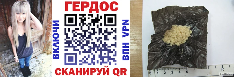 ГЕРОИН белый Чаплыгин