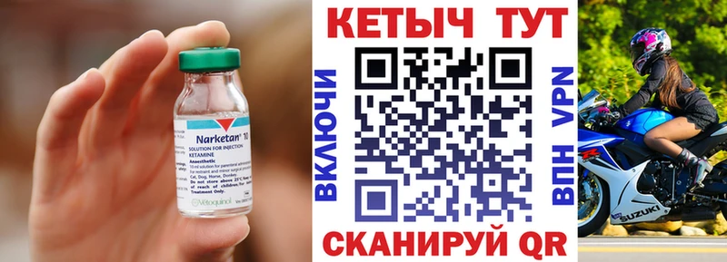 дарнет шоп  KRAKEN вход  Кетамин VHQ  нарко площадка как зайти  Чаплыгин 