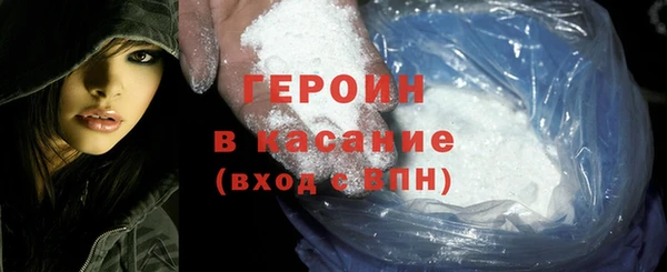 герыч Алексин