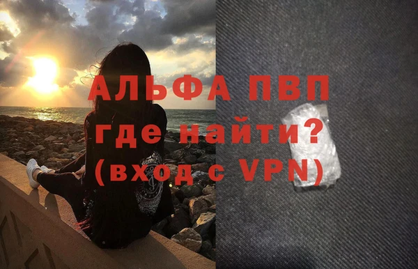 гидра Алексеевка