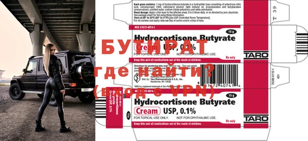 гидра Алексеевка