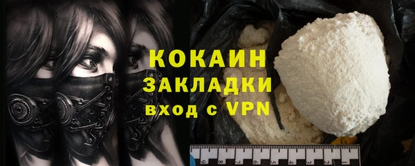 эйфоретик Наволоки