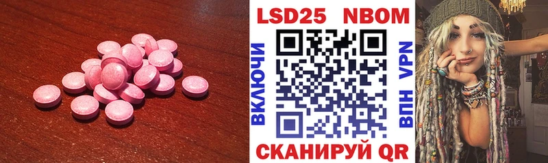 Лсд 25 экстази кислота  хочу наркоту  Чаплыгин 
