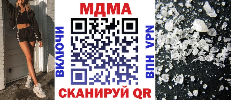 МДМА Molly Чаплыгин