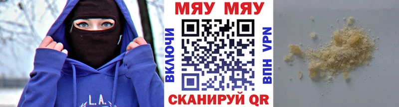 МЯУ-МЯУ мяу мяу Чаплыгин