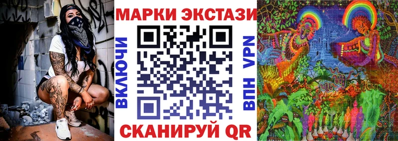 darknet формула  где найти   Чаплыгин  Марки NBOMe 1,8мг 
